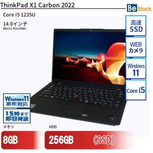 中古 ノートパソコン Lenovo レノボ ThinkPad X1 Carbon 2022 21CCS0W100 Core i5 メモリ：8GB 6ヶ月保証｜be-stocktsb