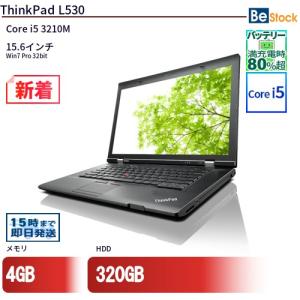ThinkPad L Lenovo L530 第3世代 Core i5-3320U 新品SSD 256GB メモリ