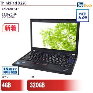 Ideapad 中古パソコン Lenovo ideapad 330S 14IKB Microsoft Office