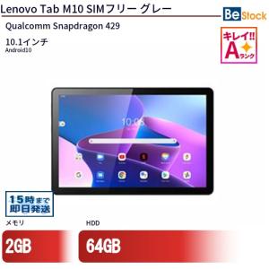 中古 タブレット Lenovo Tab M10 SIMフリー グレー 本体 10.1インチ Android10 Lenovo レノボ 6ヶ月保証