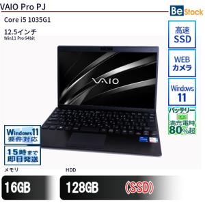 中古 ノートパソコン VAIO VAIO Pro PJ VJPJ13C11N Core i5 メモリ：16GB 128GB Win11 ランクB 動作A 6ヶ月保証