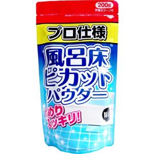 木村石鹸 プロ仕様 風呂床ピカットパウダー 200g