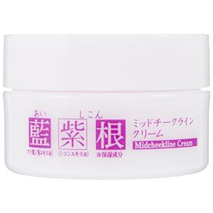 藍と紫根のミッドチークラインクリーム