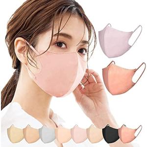 CICIBELLA カケンテスト済・流行りのバイカラーマスク３Dマスク