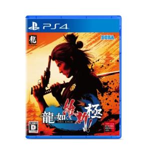 龍が如く 維新 極 - PS4