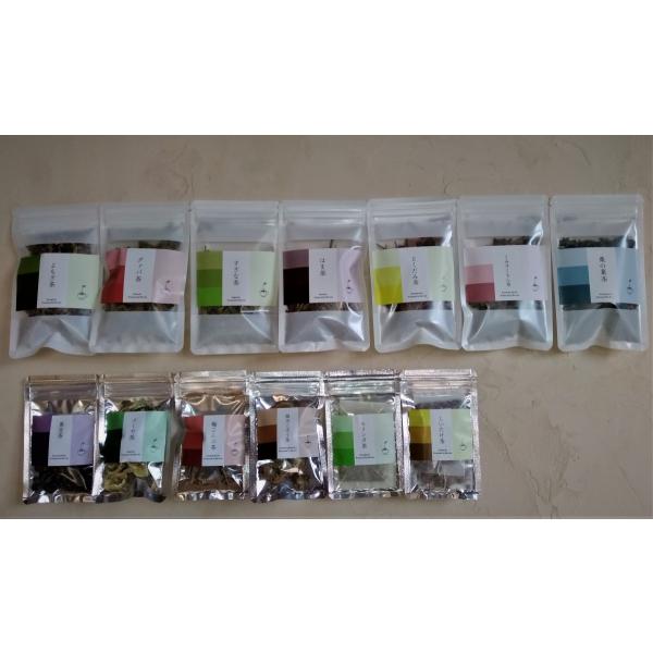 ティーアソート（3袋選択）ハーブティー　国産　美容　安全　安心　ノンカフェイン　デトックス　免疫アッ...