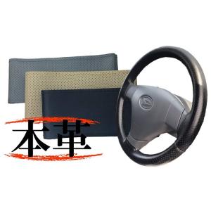 ハンドルカバー ステアリングカバー あみこみ式 革 車 編み込み 本革 牛革 あみあげ 手縫い レザ...