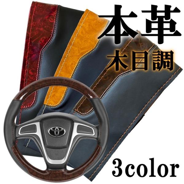 ハンドルカバー 編み込み式 ステアリングカバー 革 本革 普通車 軽自動車 M 37cm 38cm ...