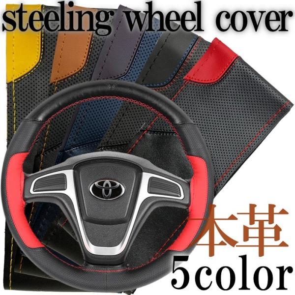 ハンドルカバー 編み込み式 ステアリングカバー 革 本革 普通車 軽自動車 M 37cm 38cm ...