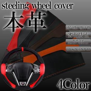 ハンドルカバー 本革 編み込み式 ステアリングカバー 編み込み 普通車 軽自動車 37cm 38cm 送料無料
