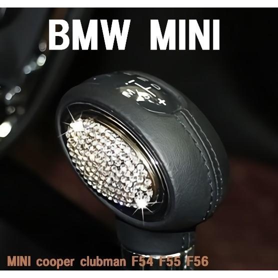 BMW MINI ミニクーパー AT シフトノブ 装飾 パーツ アクセサリー F54 F55 F56