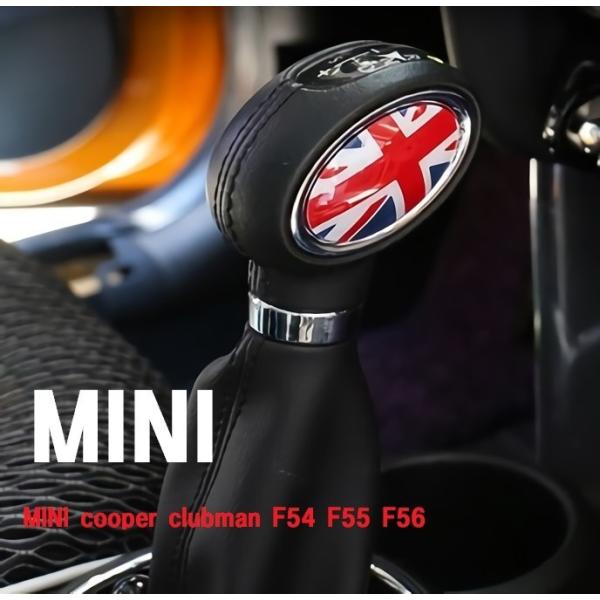 BMW MINI F54 F55 F56 ミニクーパー AT シフトノブ 装飾 パーツ アクセサリー...