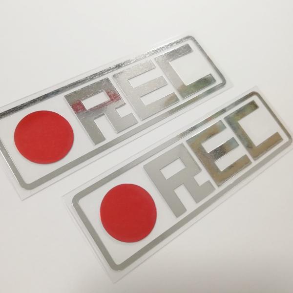 車用ドラレコステッカー「REC」ドラレコ撮影中を後続車に知らせ煽り運転を防止 防水 メッキ風鏡面シル...