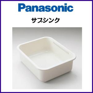 QS15SC1Dパナソニック 　サブシンク（全シンク共通） 受注生産品　送料無料｜be113