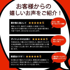 トリプルゼロクッキー 1kg 豆乳おからクッキ...の詳細画像4