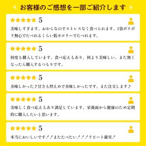 豆乳おからクッキー 訳あり 1kg 置き換え ...の詳細画像1