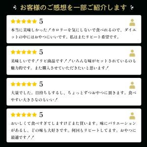 せんべい おから おからせんべい 匠の5種盛り...の詳細画像1