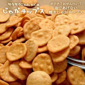 チップス さくさく蒟蒻のじゃがチップス 600g　 ダイエット 食品 お菓子 ダイエット ヘルシー ...