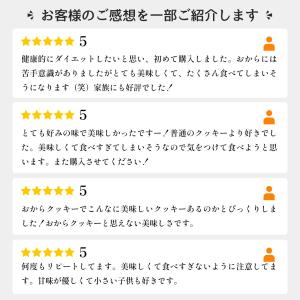 おからクッキー 訳あり 大量 ソイリッチ 大豆...の詳細画像1