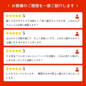 おからクッキー 訳あり 500g トリプルダイ...の詳細画像1