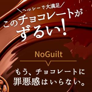 シュガーレスチョコになった なめらか 生チョコ...の詳細画像1