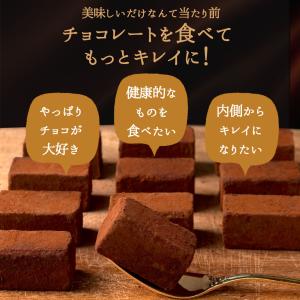 シュガーレスチョコになった なめらか 生チョコ...の詳細画像5