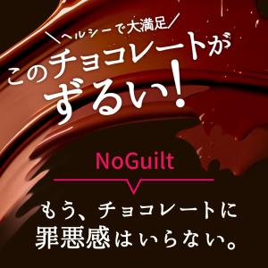 シュガーレスチョコになった 割れチョコMIX ...の詳細画像1
