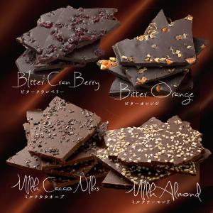 シュガーレスチョコになった 割れチョコMIX ...の詳細画像3