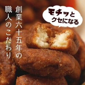 かりんとう屋の黒糖ドーナツ 400g ※3/2...の詳細画像2