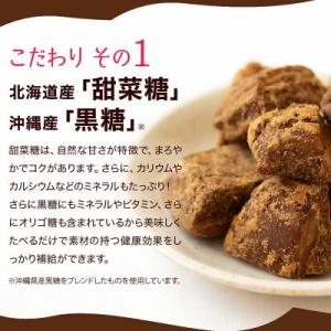 かりんとう屋の黒糖ドーナツ 400g ※3/2...の詳細画像4
