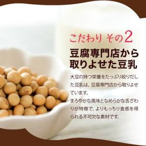 かりんとう屋の黒糖ドーナツ 400g ※3/2...の詳細画像5