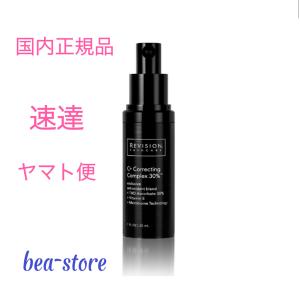 Revision Skincare リビジョンスキンケア ダーム プロテクト バリア