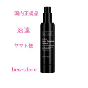 Revision Skincare リビジョンスキンケア DEJ デイリーブースティング