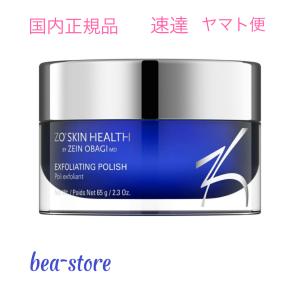 ZO SKIN HEALTH ゼオスキン エクスフォリエーティングポリッシュ ZO SKIN HEALTH ゼオスキン エクスフォリエーティングポリッシュ