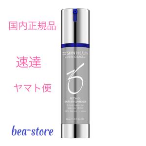 ZO SKIN HEALTH ゼオスキン スキンブライセラム0.5 50ml 美容液 ZO SKIN HEALTH ゼオスキン スキンブライセラム0.5 50ml 美容液