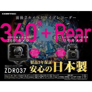 【新品】COMTEC コムテック ドライブレコーダー ZDR037｜beabea