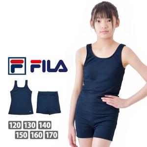 スクール水着 セパレート 水着 子供 ジュニア 女子 FILA フィラ 女の子 スイミング タンキニ 水着 ガールズ 水着 上下セット 125677 ネコポス 送料無料｜beach-angel