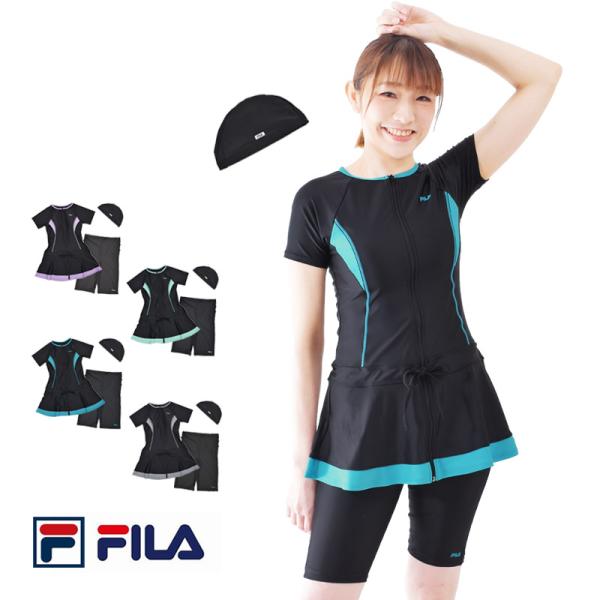 送料無料 フィットネス 水着 レディース 3点セット FILA フィラ 水着 体型カバー スイムキャ...
