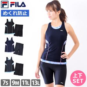 アウトレット FILA タンキニ レディース 水着 フィラ フィットネス水着 体型カバー セット セパレート スポーツウェア 318260 7S ネコポス送料無料