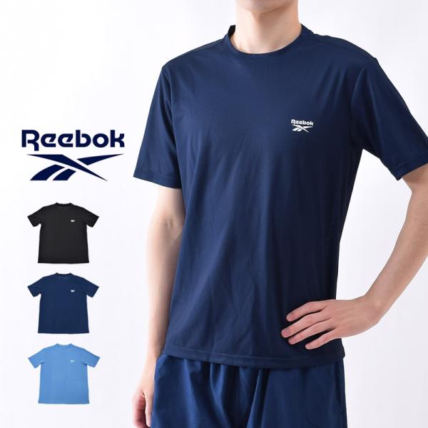 Tシャツ メンズ Reebok リーボック スポーツウェア アウトドア 半袖 シャツ 水着 体型カバ...