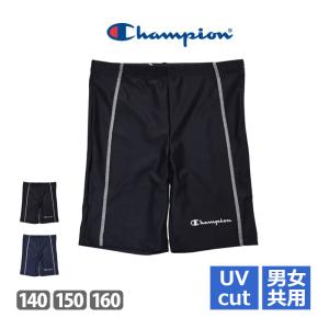 値下げ 送料無料 Champion チャンピオン キッズ スイムスパッツ スクール水着 スクールスイムボトム UVカット 男女共用 ユニセックス CK-XS504 ネコポス送料無料｜beach-angel