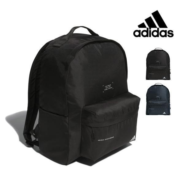 値下げ 送料無料 バックパック adidas アディダス マストハブ バックパック リュックサック ...