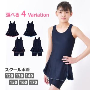 スクール水着 女の子 ワンピース 水着 オールインワン水着