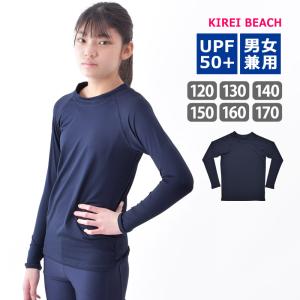 ラッシュガード キッズ 長袖 かぶり 女の子 男の子 スクール水着 プルオーバー トップス UVカット スイミング 子ども CGRG200 メール便送料無料