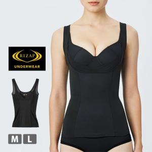 ボディシェイパー 補正下着 RIZAP ライザップ レディース