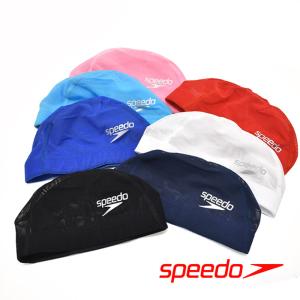 speedo スピード メッシュキャップ スイムキャップ スイミング 小物 水泳 メッシュ スイミングキャップ 水泳小物 水泳帽 男女兼用 SE12050 M L O ネコポス発送｜beach-angel