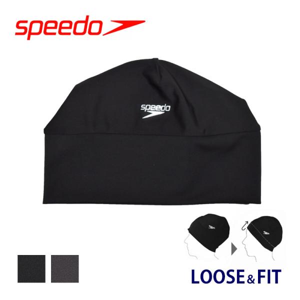 スイムキャップ speedo スピード  スイムビーニーキャップ スイミング 水泳 ゆったり フィッ...