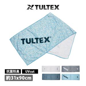 クールタオル ひんやりタオル TULTEX タルテックス 気化熱 冷却タオル 冷感タオル スポーツタオル TLX-003 TLX-005 約31x90cm ネコポス発送｜beach-angel