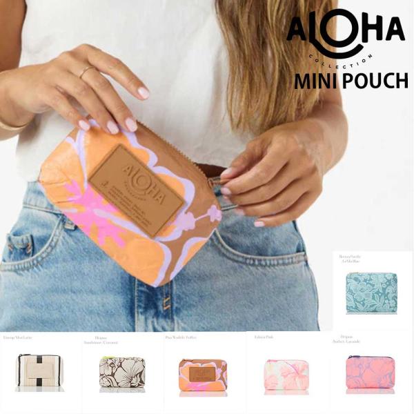 アロハコレクション ミニポーチ レディース 人気ブランド 新作 通販 女性 旅行衣類ポーチ ハワイア...