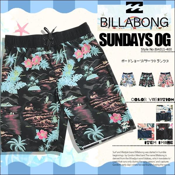 ビラボン ボードショーツ メンズ水着 海パン サーフパンツ 通販 人気ブランド かっこいい 新作 プ...